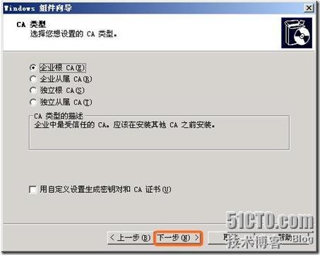 Windows域与802.1X协议统一认证解决方案_协议_53