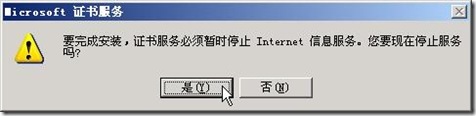 Windows域与802.1X协议统一认证解决方案_协议_56