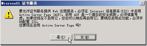 Windows域与802.1X协议统一认证解决方案_协议_57