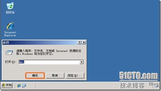 Windows域与802.1X协议统一认证解决方案_802.1X_62