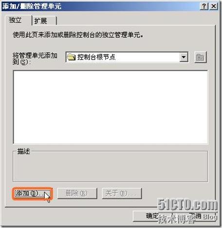 Windows域与802.1X协议统一认证解决方案_802.1X_64