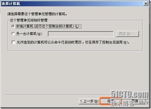 Windows域与802.1X协议统一认证解决方案_802.1X_67