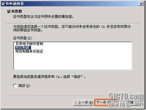 Windows域与802.1X协议统一认证解决方案_协议_71