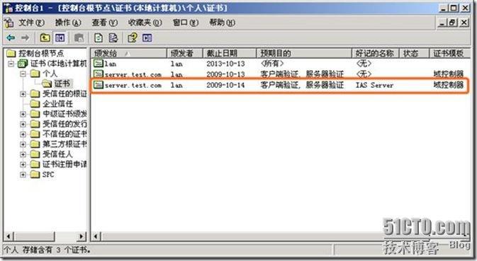 Windows域与802.1X协议统一认证解决方案_Windows_75