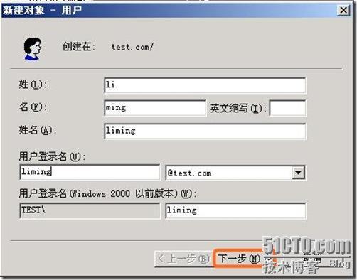 Windows域与802.1X协议统一认证解决方案_802.1X_78