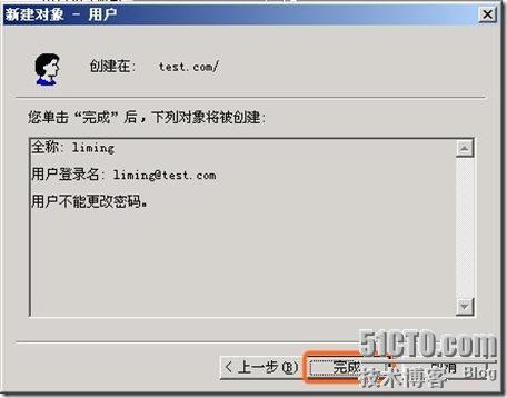 Windows域与802.1X协议统一认证解决方案_协议_80