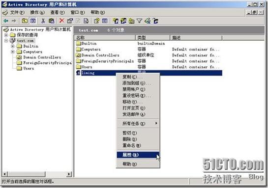 Windows域与802.1X协议统一认证解决方案_802.1X_81