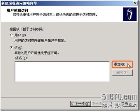 Windows域与802.1X协议统一认证解决方案_802.1X_96