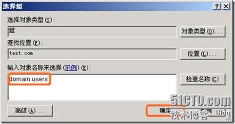 Windows域与802.1X协议统一认证解决方案_协议_97