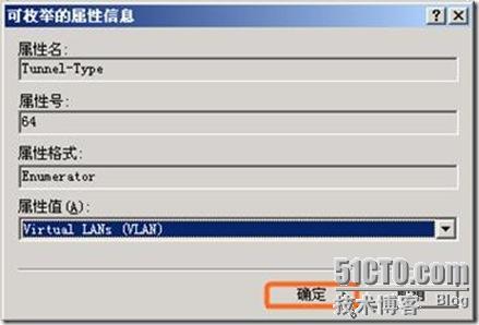 Windows域与802.1X协议统一认证解决方案_协议_118