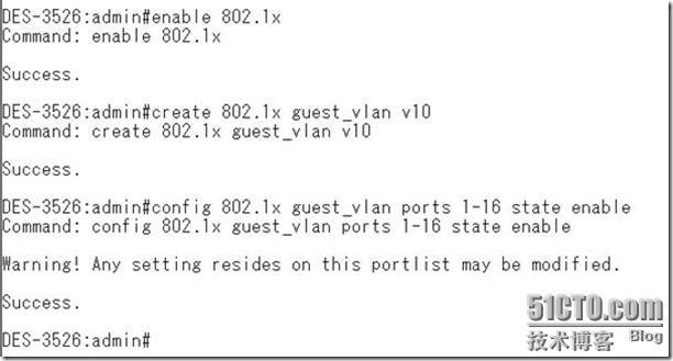 Windows域与802.1X协议统一认证解决方案_域_125