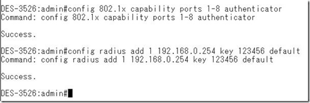 Windows域与802.1X协议统一认证解决方案_域_126