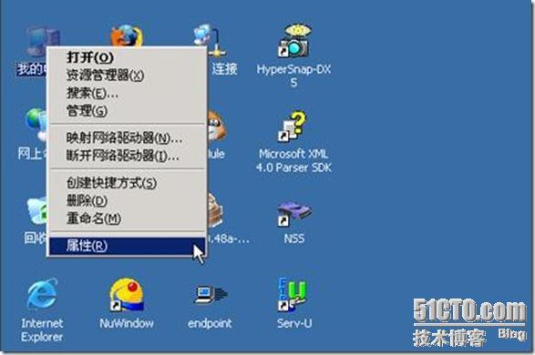 Windows域与802.1X协议统一认证解决方案_协议_127