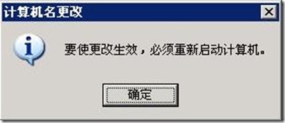 Windows域与802.1X协议统一认证解决方案_协议_132