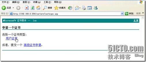 Windows域与802.1X协议统一认证解决方案_休闲_136