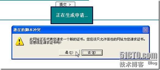 Windows域与802.1X协议统一认证解决方案_协议_138