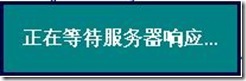 Windows域与802.1X协议统一认证解决方案_域_139