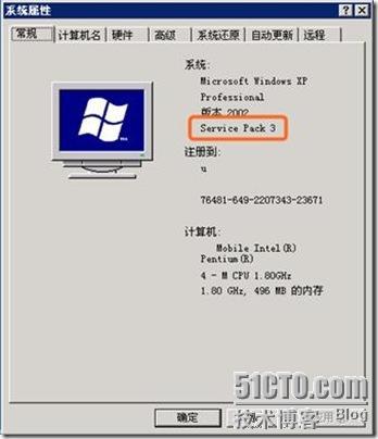 Windows域与802.1X协议统一认证解决方案_Windows_143