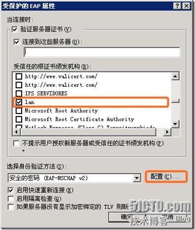 Windows域与802.1X协议统一认证解决方案_802.1X_150