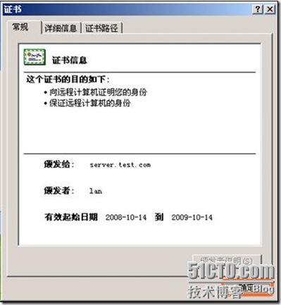 Windows域与802.1X协议统一认证解决方案_协议_154