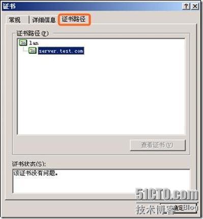 Windows域与802.1X协议统一认证解决方案_协议_155