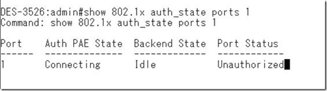 Windows域与802.1X协议统一认证解决方案_休闲_156