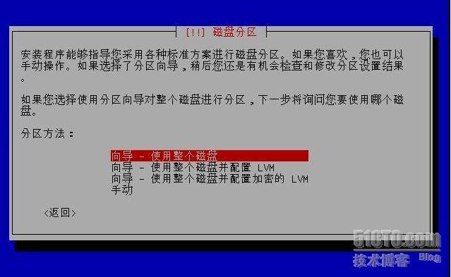 安装“ubuntu-8.04-server”(中) _休闲_15