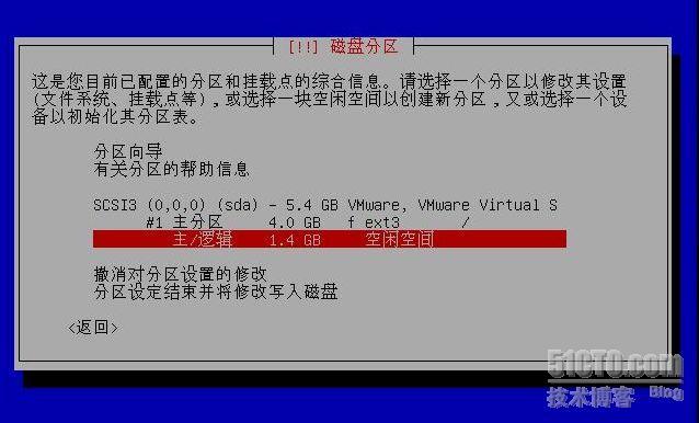 安装“ubuntu-8.04-server”(中) _休闲_14