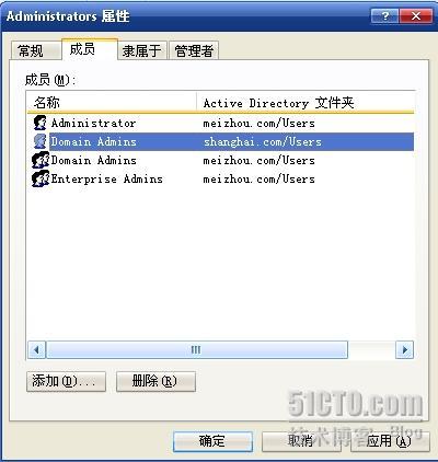 Windows server 2003 ADMT _休闲_13