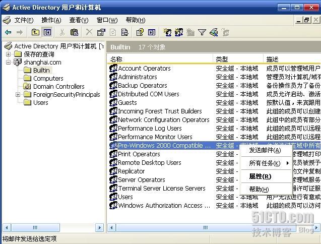 Windows server 2003 ADMT _Windows_14