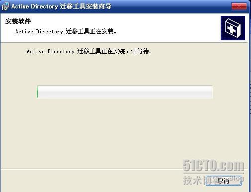 Windows server 2003 ADMT _休闲_21