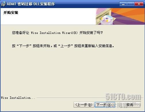 Windows server 2003 ADMT _休闲_27