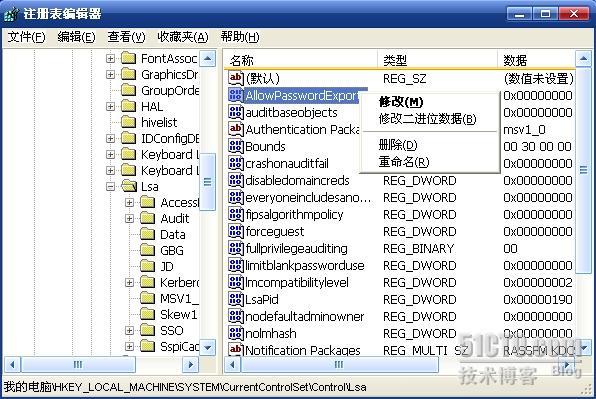 Windows server 2003 ADMT _休闲_31