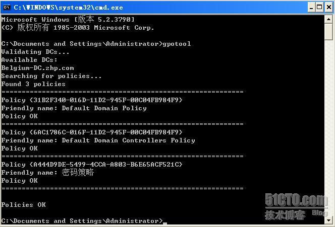 组策略命令行工具使用之组策略对象检查工具GPOTOOL_Windows