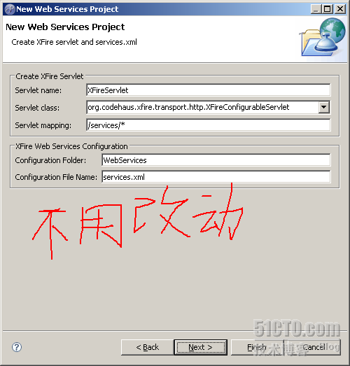 XFire WebService开发快速起步_WebService_02