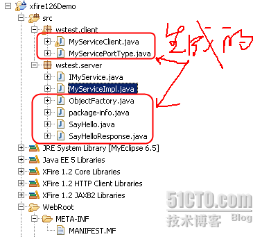 XFire WebService开发快速起步_XFire_13