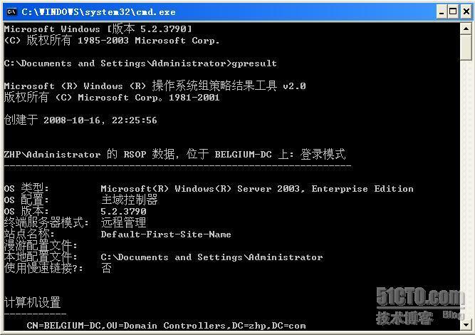 组策略命令行工具之组策略结果检测工具GpResult_Windows