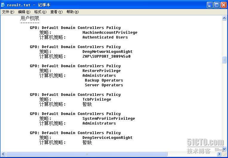 组策略命令行工具之组策略结果检测工具GpResult_gpresult_04