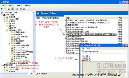 微软反盗xp黑屏解决办法_微软_03