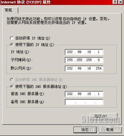 详解DNS的常用记录（上）：DNS系列之二_SOA