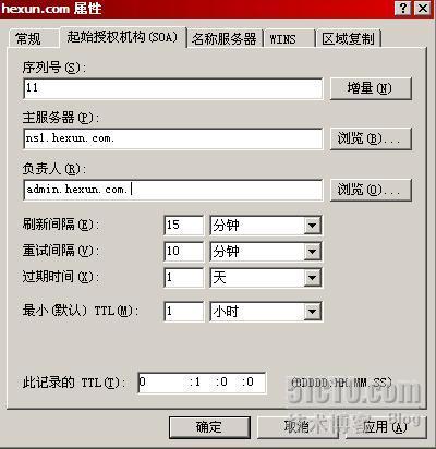 详解DNS的常用记录（上）：DNS系列之二_DNS_24