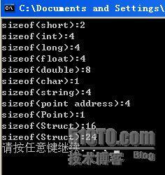 C语言中sizeof()的用法_休闲