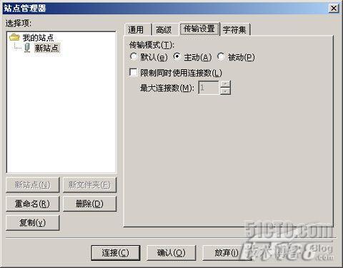 远程管理Windows服务器实用5大技巧_远程