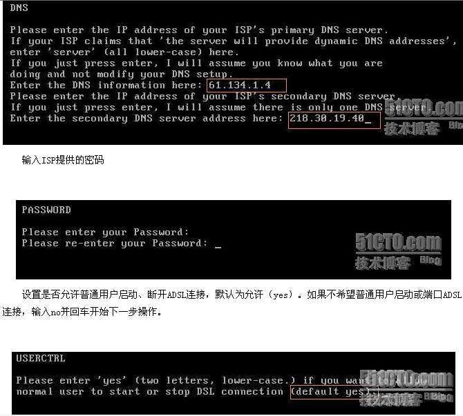 配置linux-adsl 过程_职场_05