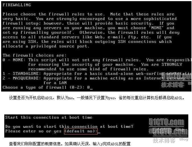 配置linux-adsl 过程_linux_06