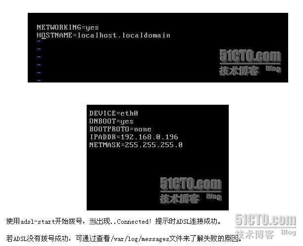 配置linux-adsl 过程_休闲_08