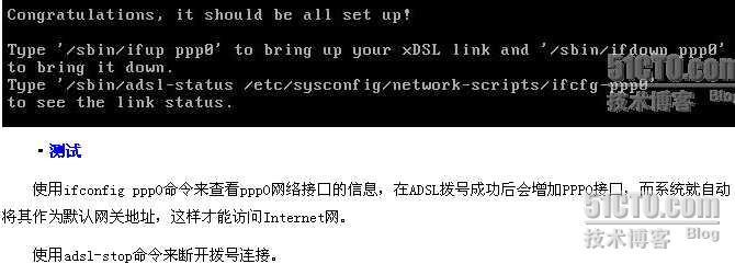 配置linux-adsl 过程_职场_09