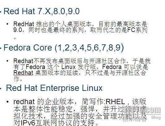 RHCE课程-RH033Linux基础笔记一之Linux起源、GNU简介、发行版本介绍及特点_休闲_06