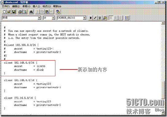 Guest VLAN在网络中的应用_VLAN_11