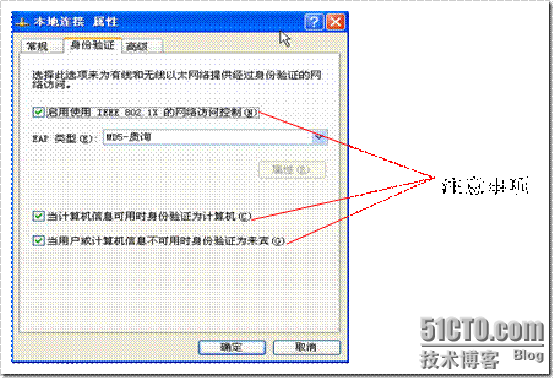 Guest VLAN在网络中的应用_Guest_14